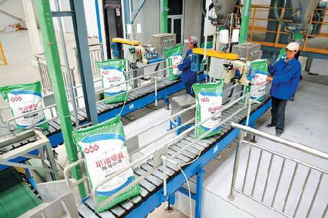 生產(chǎn)工藝4