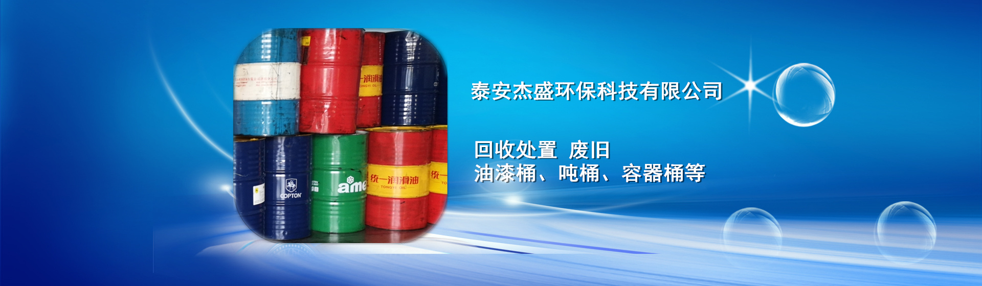 污水站污泥是工業(yè)固廢嗎？如何處置？(圖1)